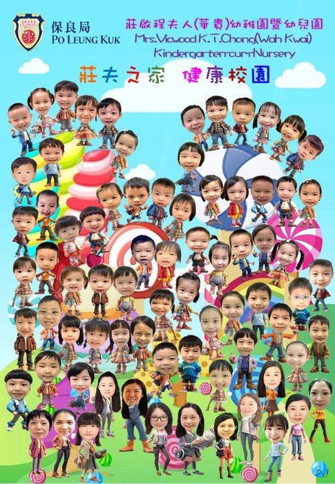 newsletter phrase1 cover